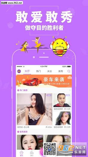 �۷��㳡app�ٷ����ͼ0