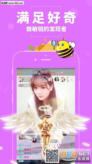 �۷��㳡app�ٷ����ͼ2