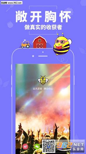 �۷��㳡app�ٷ����ͼ3