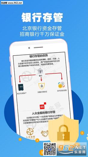 ���ڽ����׿appv2.3.4��ͼ1