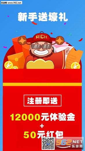 ���ڽ����׿appv2.3.4��ͼ3