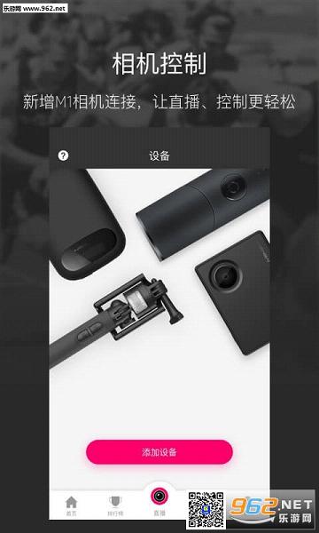 Liveman ����appv3.0.0��ͼ0