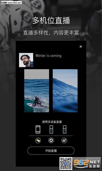 Liveman ����appv3.0.0��ͼ2