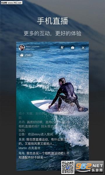 Liveman ����appv3.0.0��ͼ1