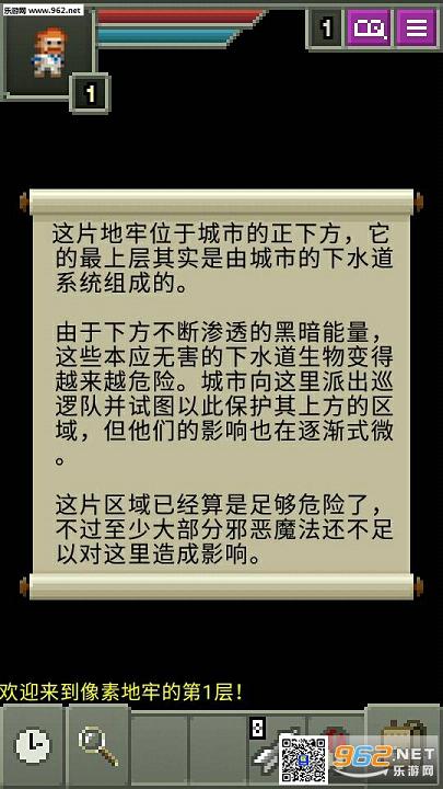 ���������ص����ص��³����ΰ�׿��v1.0.1��ͼ0