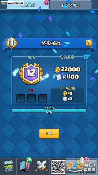 ����ս��3.0.2�汾���°�v3.0.2��ͼ0
