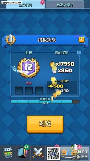 ����ս��3.0.2�汾���°�v3.0.2��ͼ1