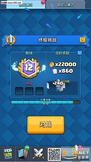����ս��3.0.2�汾���°�v3.0.2��ͼ3