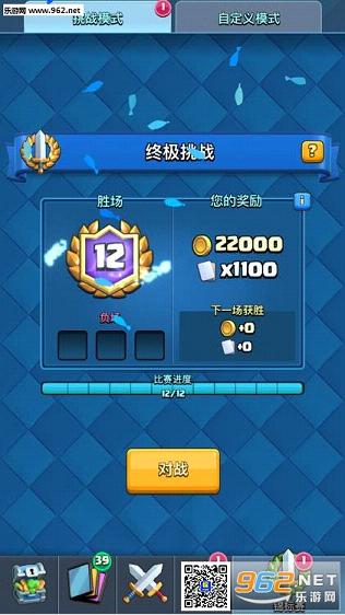 ����ս��3.0.2�汾���°�v3.0.2��ͼ2