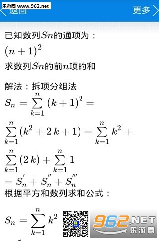 ��ѧ���������ֻ���v1.0��ͼ1