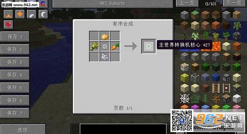 �ҵ�����1.7.10����ת�������MOD��ͼ1