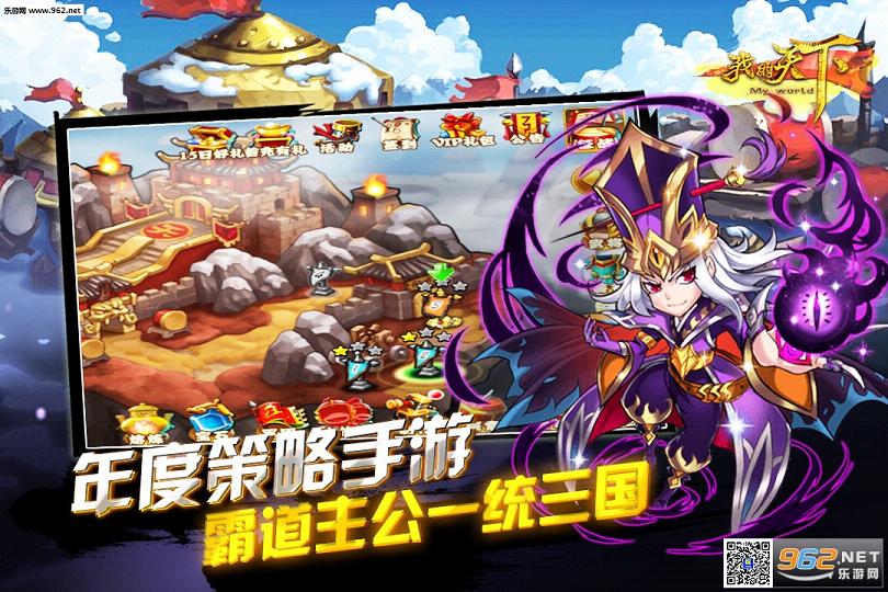 我的天下安卓版截图1