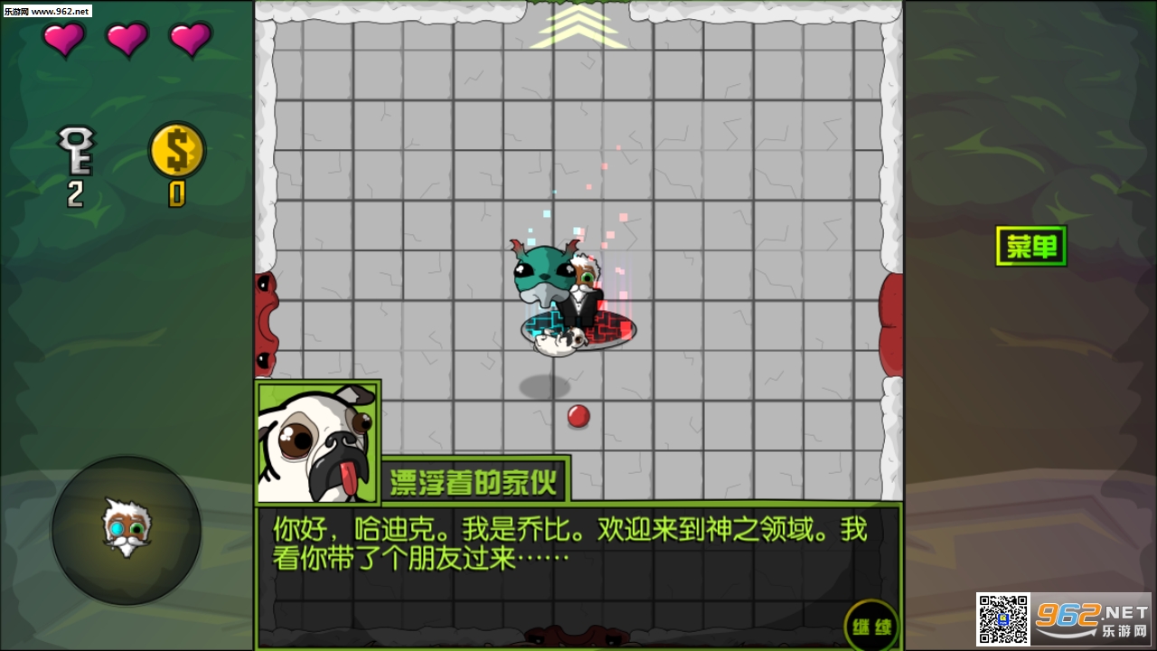 ë��֮ս2:��Ƭ�۾������˺�����v2.0.47��ͼ1