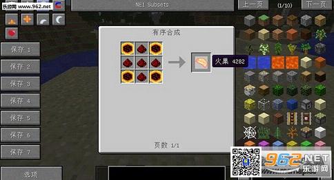 �ҵ�����1.7.2��MOD��ͼ2