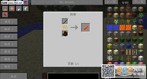 �ҵ�����1.7.2��MOD��ͼ1