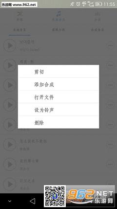 ���ּ���appv7.1.1��ͼ2