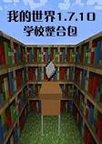 �ҵ�����ѧУ