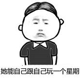 Ů����̫ճ����ô��������ͼ0