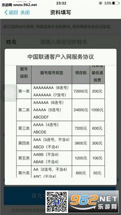 �ٶ�ǿ�����빤����Ѱ�v1.0��ͼ2