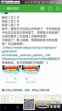 �ٶ�ǿ�����빤����Ѱ�v1.0��ͼ3