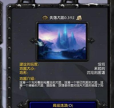 ħ�޵�ͼ ʧ���½v0.392