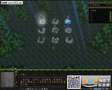 魔兽失落大陆0.392正式版截图2