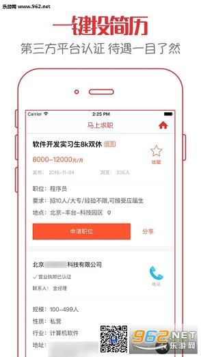�ϰ弱Ƹappv4.3��ͼ0