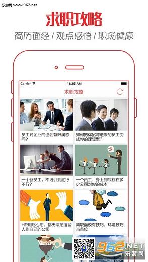�ϰ弱Ƹappv4.3��ͼ2