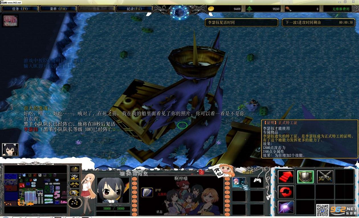 ���ҵ�ʱ��v1.4.4��ʽ�渽���Խ�ͼ2