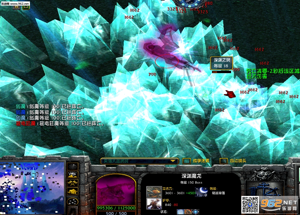失落大陆0.392正式版 附通关攻略魔兽RPG地图截图2