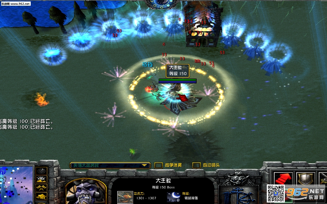 失落大陆0.392正式版 附通关攻略魔兽RPG地图截图3