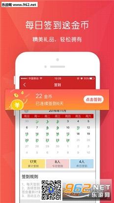 ����app��׿���ͼ1