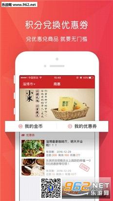 ����app��׿���ͼ2