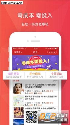 ����app��׿���ͼ3