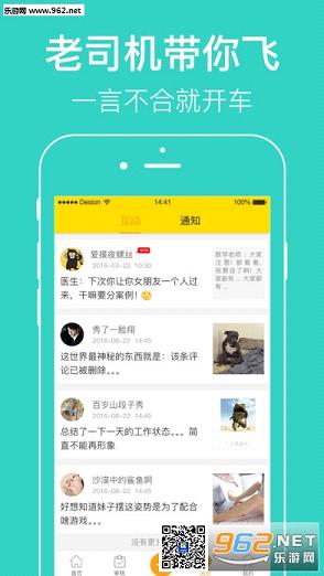 ��Ͱ����appv1.0���°��ͼ1