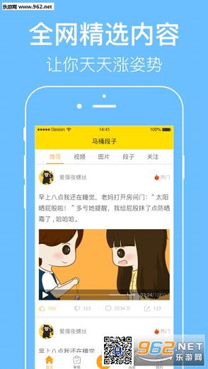 ��Ͱ����appv1.0���°��ͼ0