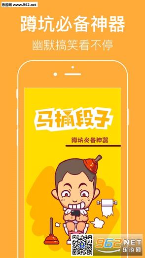 ��Ͱ����appv1.0���°��ͼ2