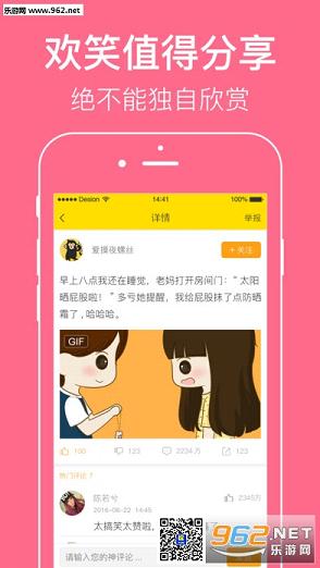 ��Ͱ����appv1.0���°��ͼ3