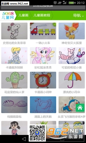 ��ͯ��ʻ�app��׿���ͼ0