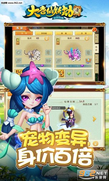 ����������PC�ٷ����ͼ2