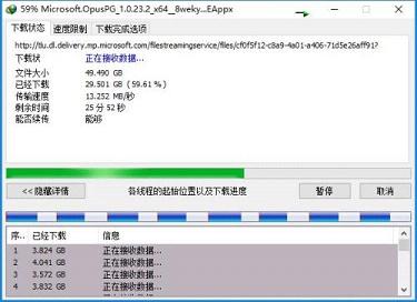 Windows 10Ӧ���̵�ץ������