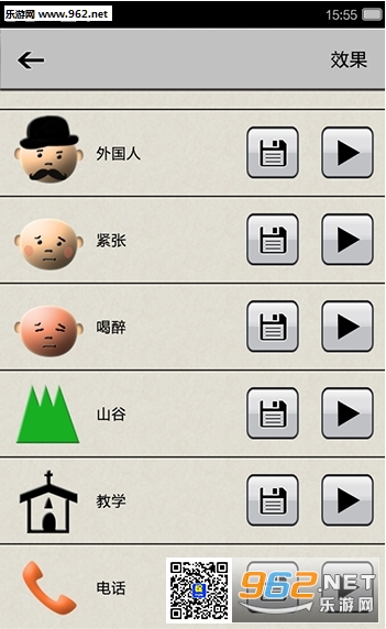 �������(��������)v1.0��ͼ1