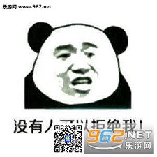 熊猫蘑菇头拿对讲机表情包截图0