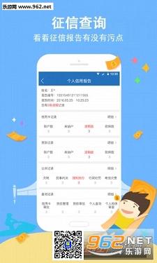 ѧ����ѯapp��٩(๑`�ߡ�๑)۶���ͼ0