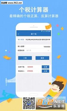 ѧ����ѯapp��٩(๑`�ߡ�๑)۶���ͼ2