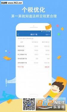 ѧ����ѯapp��٩(๑`�ߡ�๑)۶���ͼ3