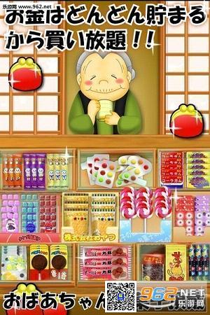 �ʤĤ������jǑ���ݤ���(���˻���Ĵֵ��ĵ�IOS���İ�)v2.5.3��ͼ1