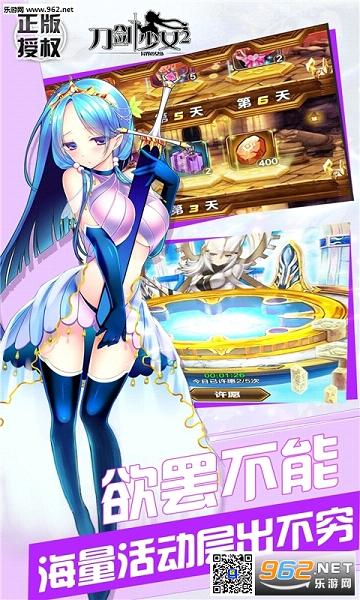 ������Ů2����(������Ȩ)��׿���°�v1.0.0��ͼ3