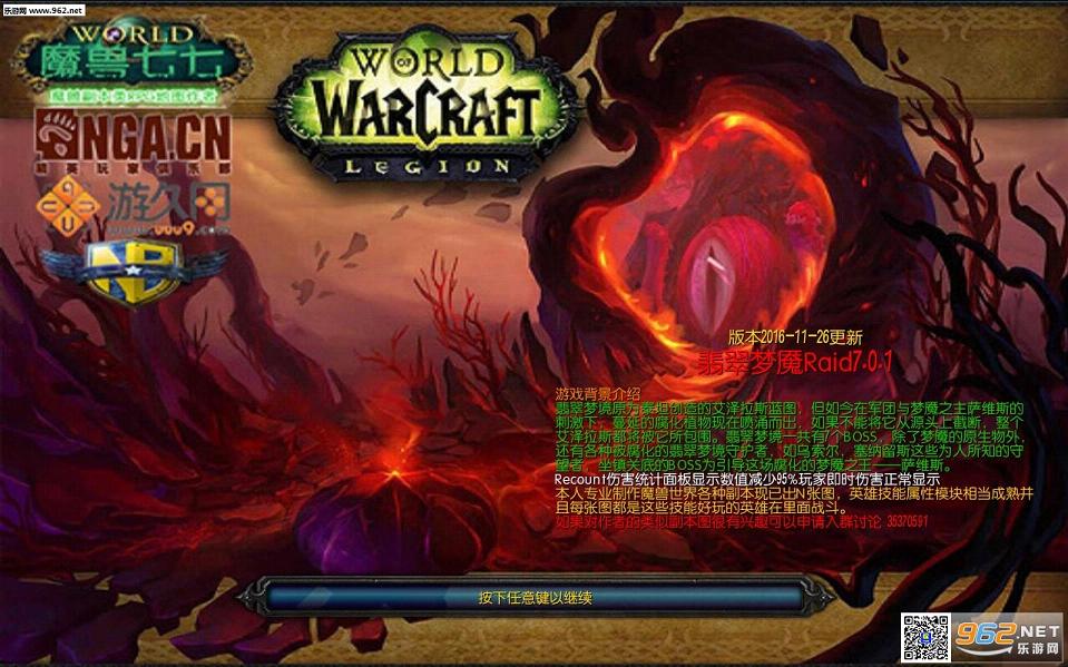 �������Raid7.0.1��ʽ�� �����ع���ħ��RPG��ͼ��ͼ4