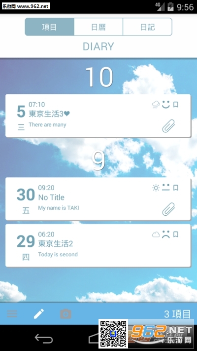 �������MyDiary app��ͼ0